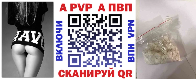 A-PVP СК дарнет шоп Лахденпохья