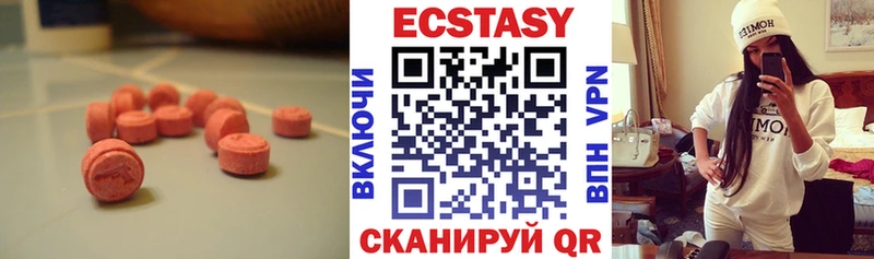 Ecstasy 280 MDMA  Лахденпохья 