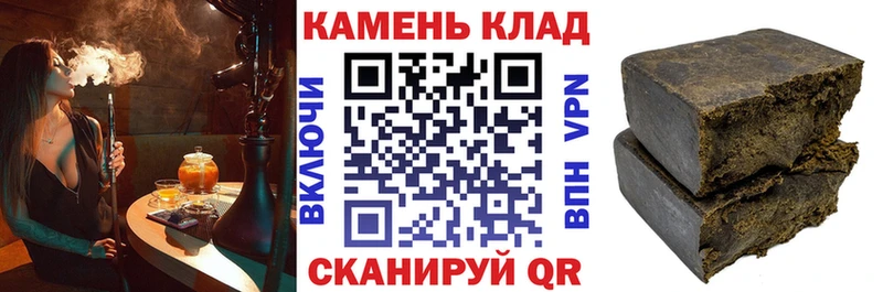 наркота  Лахденпохья  Гашиш гарик 
