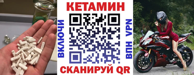 Кетамин VHQ  Лахденпохья 