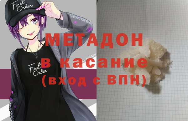 MDMA Premium VHQ Балахна