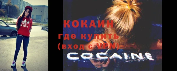 кокаин колумбия Аркадак