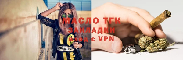 Альфа ПВП Армянск