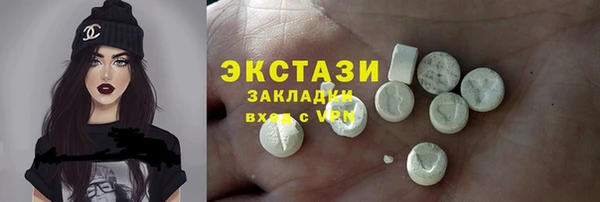 MDMA Premium VHQ Балахна