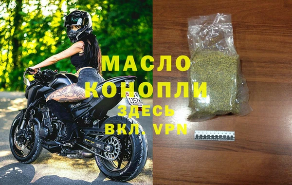 MDMA Premium VHQ Балахна