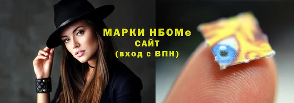 MDMA Premium VHQ Балахна