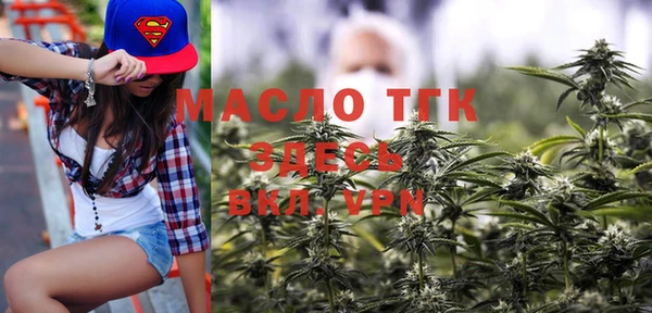 MDMA Premium VHQ Балахна