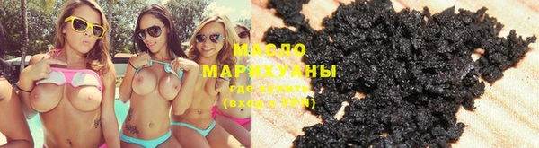 ПСИЛОЦИБИНОВЫЕ ГРИБЫ Арсеньев