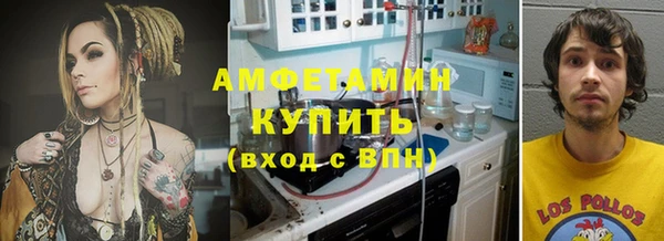 Альфа ПВП Армянск