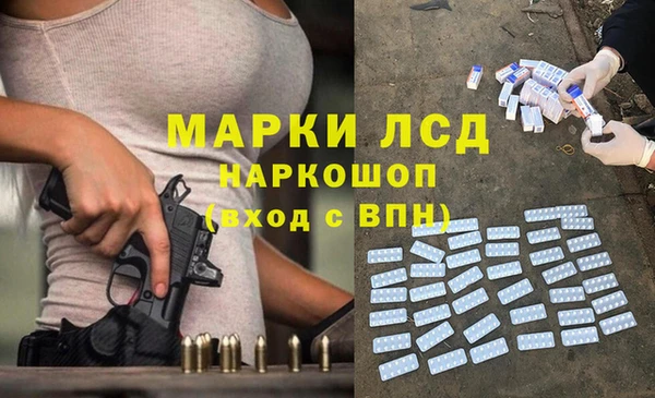 MDMA Premium VHQ Балахна
