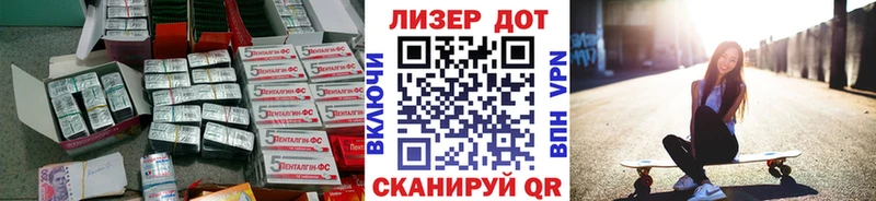 Лсд 25 экстази ecstasy  Лахденпохья 