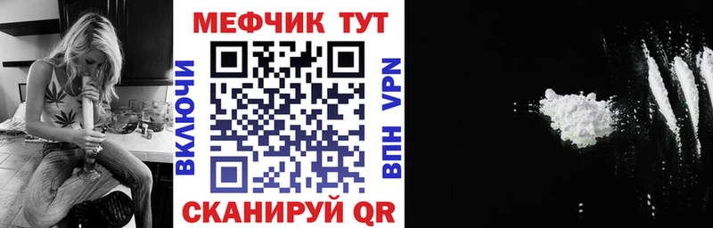 гидра tor Лахденпохья Меф VHQ