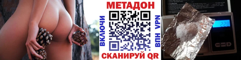 МЕТАДОН мёд  Лахденпохья 