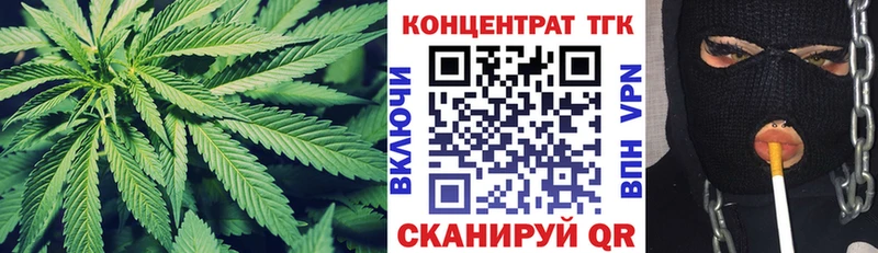 ТГК жижа  блэк спрут онион  Лахденпохья 